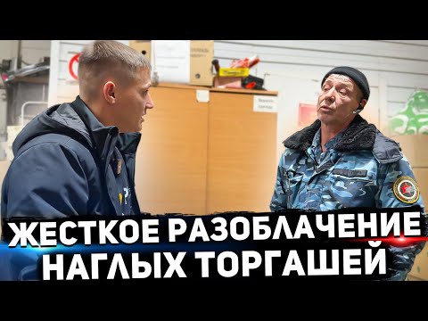 Видео: НАГЛАЯ СОТРУДНИЦА ВРЕТ ПОЛИЦИИ / ОХРАНА ЗАПРЕЩАЕТ СЪЕМКУ И НЕ ЗНАЕТ ЗАКОН