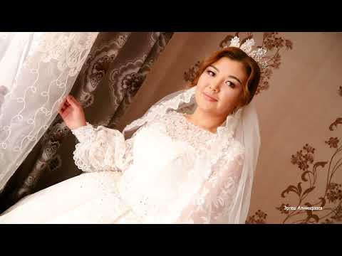 Видео: Асан & Айзирек, Аксы Жергетал айылы.