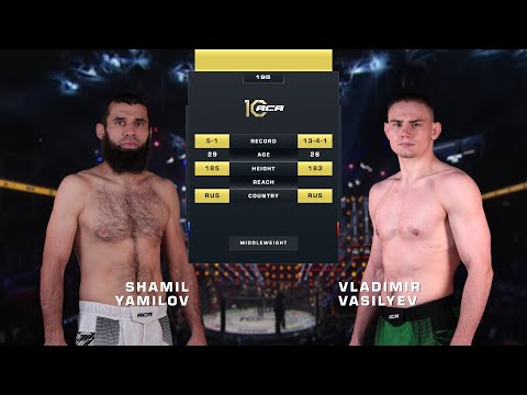 Видео: Шамиль Ямилов vs. Владимир Васильев | Shamil Yamilov vs. Vladimir Vasilyev | ACA 195