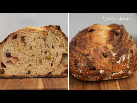 Видео: Пшеничный хлеб на закваске с клюквой и фисташками. Очень вкусный хлеб. Все подробности от А до Я.