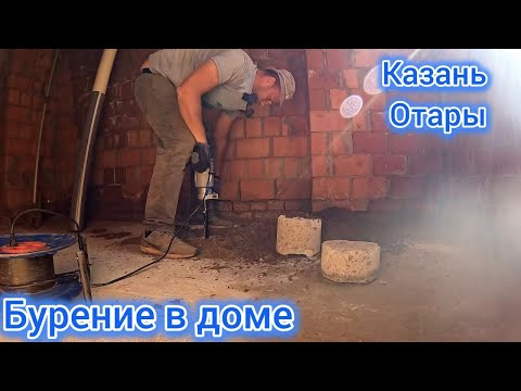 Видео: Как пробурить скважину в доме?