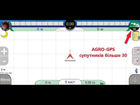 Видео: AGRO GPS більше 30 супутників на ASN agro курсовказівник для паралельного водіння