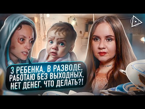 Видео: Главная причина почему нет денег! Исправь это и деньги потекут к тебе рекой — Татьяна Аверина