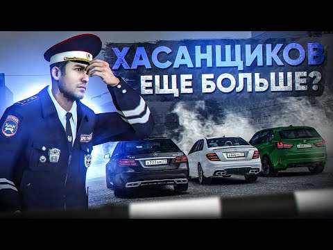 Видео: ХАСАНЩИКОВ СТАЛО БОЛЬШЕ? | БУДНИ ДПС №86 | (MTA PROVINCE / МТА ПРОВИНЦИЯ)