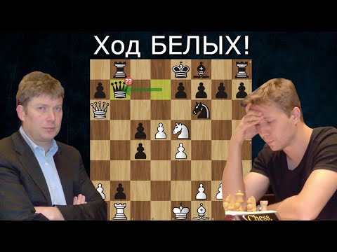 Видео: Эпический разгром в 13 ходов! 😱 Алексей Широв - Александр Мотылёв ♟ Шахматы