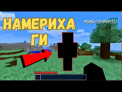 Видео: КРАЯТ на Изгубените Minecraft Alpha версии