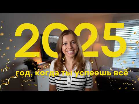 Видео: Полный гайд по системе GTD (Getting Things Done)
