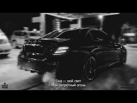 Видео: Михаил Воровской - ✵ За решёткой сердца...
