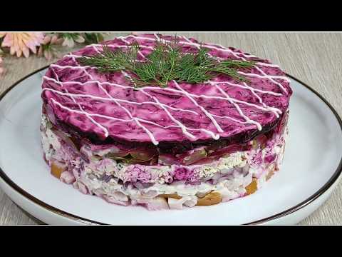 Видео: Спробуй цей салат і здивуй гостей!