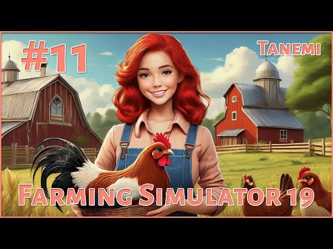 Видео: Farming Simulator 19 #11 Объединила поля, купила ещё кур