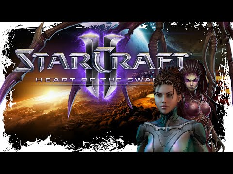 Видео: КОРОЛЕВА РОЯ ВОЗВРАЩАЕТСЯ  ► STARCRAFT 2 HEART OF THE SWARM (ЭКСПЕРТ) [18+] СТРИМ-1