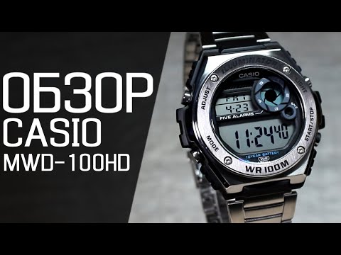 Видео: Обзор CASIO MWD-100HD-1A | Где купить со скидкой
