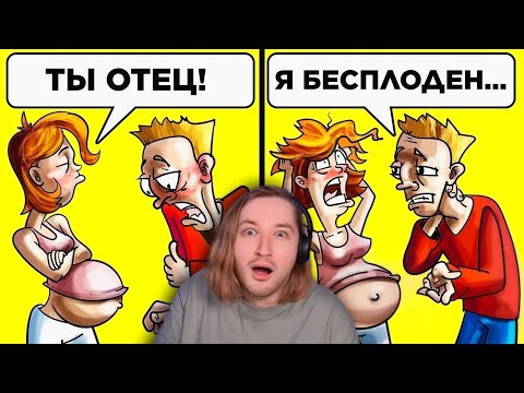 Видео: Месть, Которая Пошла Наперекосяк - Шок истории от Втфакта! (РЕАКЦИЯ) | ТипоТоп