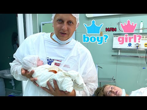 Видео: У БРОС ШОУ РОДИЛСЯ РЕБЕНОК. МАЛЬЧИК ИЛИ ДЕВОЧКА? БРОС ШОУ