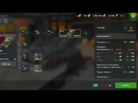 Видео: Иду до тайп 71 день 15.WoT Blitz.