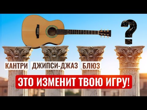 Видео: Это изменит твою игру!