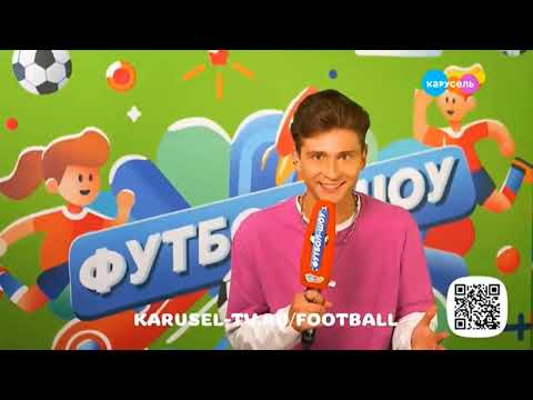 Видео: Анонсы, рекламные блоки (Карусель, 26.05.2025) [г. Новосибирск]