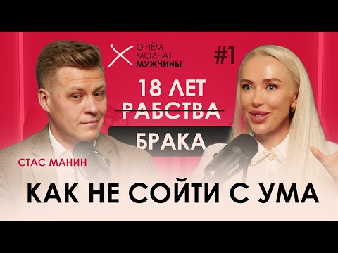 Видео: Как сохранить любовь в браке? Глубокие отношения на долгие годы. Как избежать кризиса в отношениях?