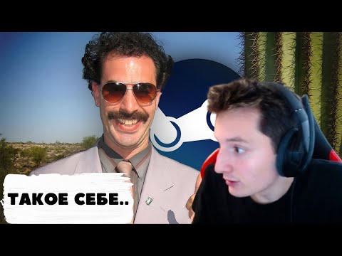 Видео: BG смотрит: Добро пожаловать в офис Valve