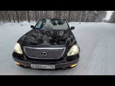 Видео: Так ли он надежен? Самый честный и полный обзор Lexus LS430/Toyota Celsior. Часть 1