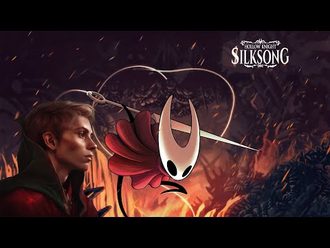 Видео: Продолжаем шить🧝 Hollow Knight: SilkSong
