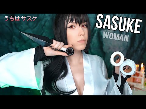 Видео: АСМР ⚡ УЧИХА САСКЕ | ASMR UCHIHA SASUKE うちはサスケ