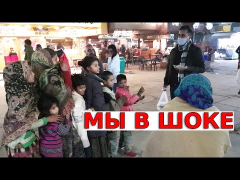 Видео: ИНДИЙСКАЯ ЗИМА | КАК ГРЕЮТСЯ БЕДНЫЕ ЛЮДИ ЗИМОЙ | РАЗДАЕМ ЕДУ ДЕТЯМ | ДЕЛИ ЗИМОЙ | ВКУСНАЯ ИНДИЯ