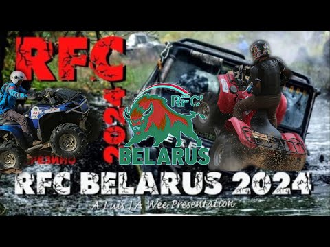 Видео: RFC Беларусь 2024