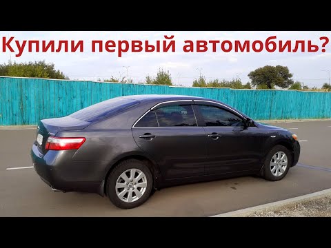 Видео: Купили первый автомобиль? Посмотрите это видео с полезными советами для начинающих водителей