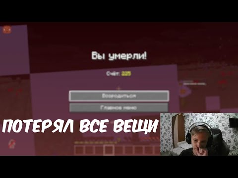Видео: Нерантар Играет на IceLegacy (2) Отправился в Путешествие и Достроил Дом