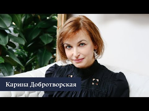 Видео: НАШ ЛОНДОН: Карина Добротворская