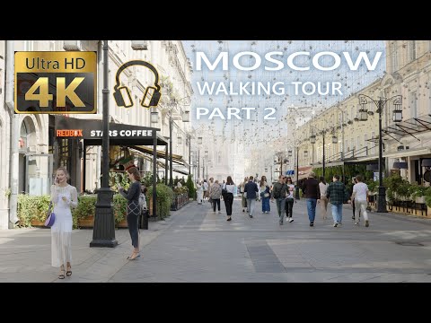 Видео: Москва - Летняя прогулка - 2 часть - Старая Москва и новые районы - 4К 60fps🎧Ambient Sounds