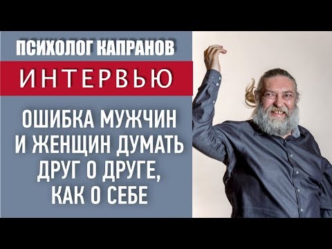 Видео: Пытаюсь объяснить, что НЕ НАДО соперничать мужчинам и женщинам, это не выгодно обоим