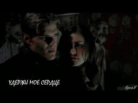 Видео: ● Jake & Faye || Удержи мое сердце