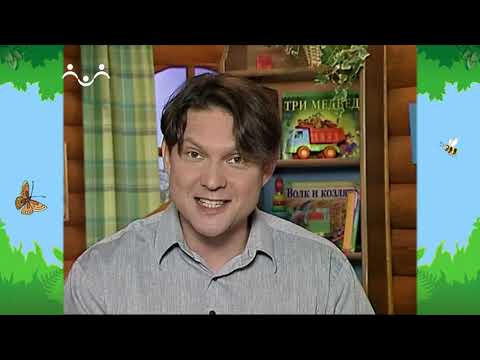 Видео: Утро в Шишкином Лесу. Физкультура для ума. Вып  22