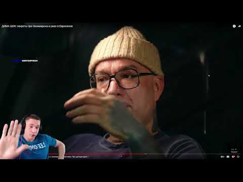 Видео: Как Ресторатора депортировали из Германии