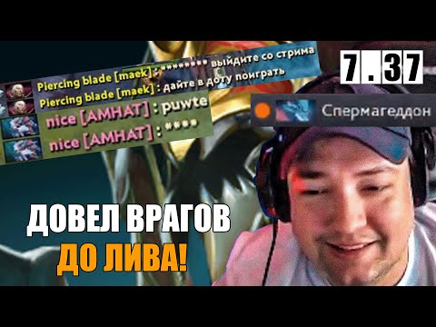 Видео: ГОЛОВАЧ на ФИНДЕ лупит титанов АПАЕМ 10 000ммр!!!! НАШЕЛ ИМБУ ПАТЧА!!! НОВЫЙ ПАТЧ!!!!