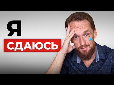 Видео: Посмотри это, если ты ПРИВЛЕКАТЕЛЬНЫЙ, но не можешь заполучить девушку