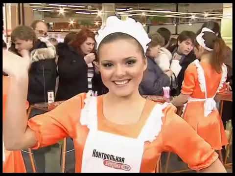 Видео: Контрольная закупка, Первый канал, 22 января 2010 года.