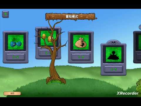 Видео: Играю в китайский мод на pvz