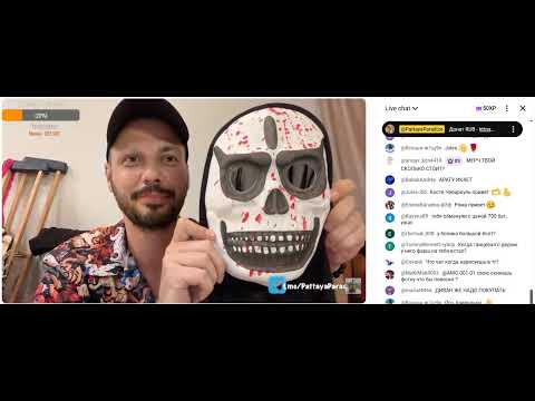 Видео: Октябрь 31, 2025 - Рома Стрим - Стрим С Квартиры Хеллоувин, Гость Ледибой Сода, Пятница