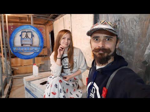 Видео: Утепление автодома из Икаруса Напыляемым Полиуретановым Утеплителем. Апрель 2020, DzyuBus.