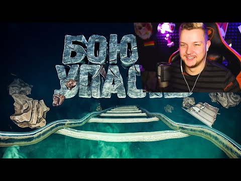Видео: Хорошие игры #25 "Баги, Приколы, Фейлы" - РЕАКЦИЯ на Мармока