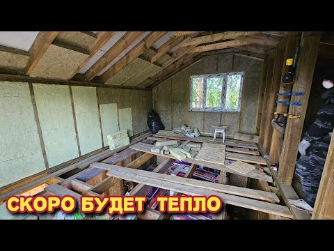 Видео: Не понимаю что со мной произошло/утепляем наш дом/восстановили бочку для воды.