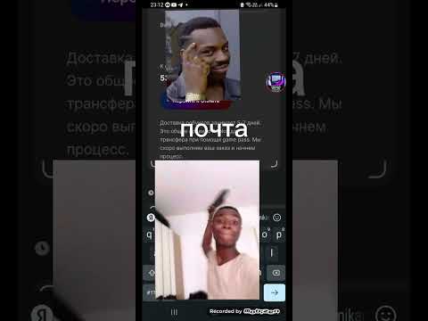 Видео: проверка сайта robuy GG👍