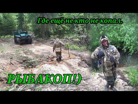 Видео: Два дня РЫБАЛКИ и МЕТАЛЛОКОПА где ещё не КТО не бывал! ХАРИУС на микро реке.