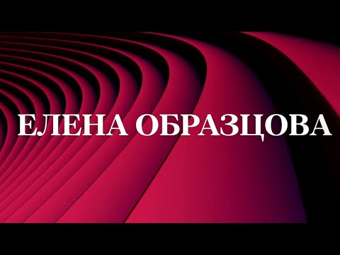 Видео: Елена Образцова, Рената Скотто, Иляна Котрубаш. Мастер-класс / Телеканал Культура