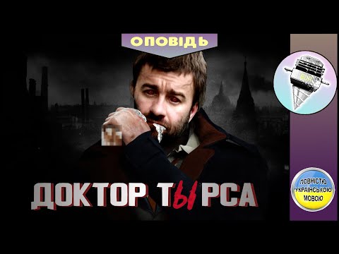 Видео: О чем был VAMPYR