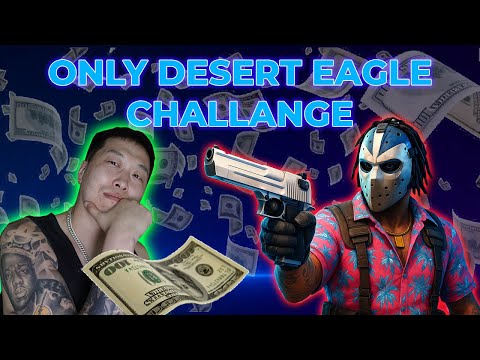 Видео: 🤑🤑🤑 ЗӨВХӨН DEAGLE ХОЖВОЛ 50К!!! 🤑🤑🤑