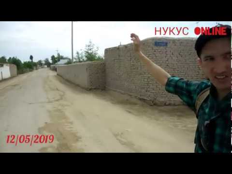 Видео: НУКУС  КОС-КОЛ 2 НИН  ДАУАМЫ.